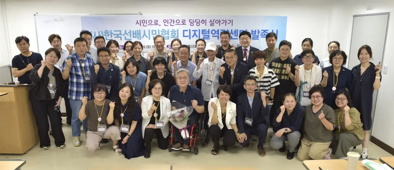 2026년 8월 29일 한국방송통신대에서 열린 디지털역량센터 발족식 단체 사진